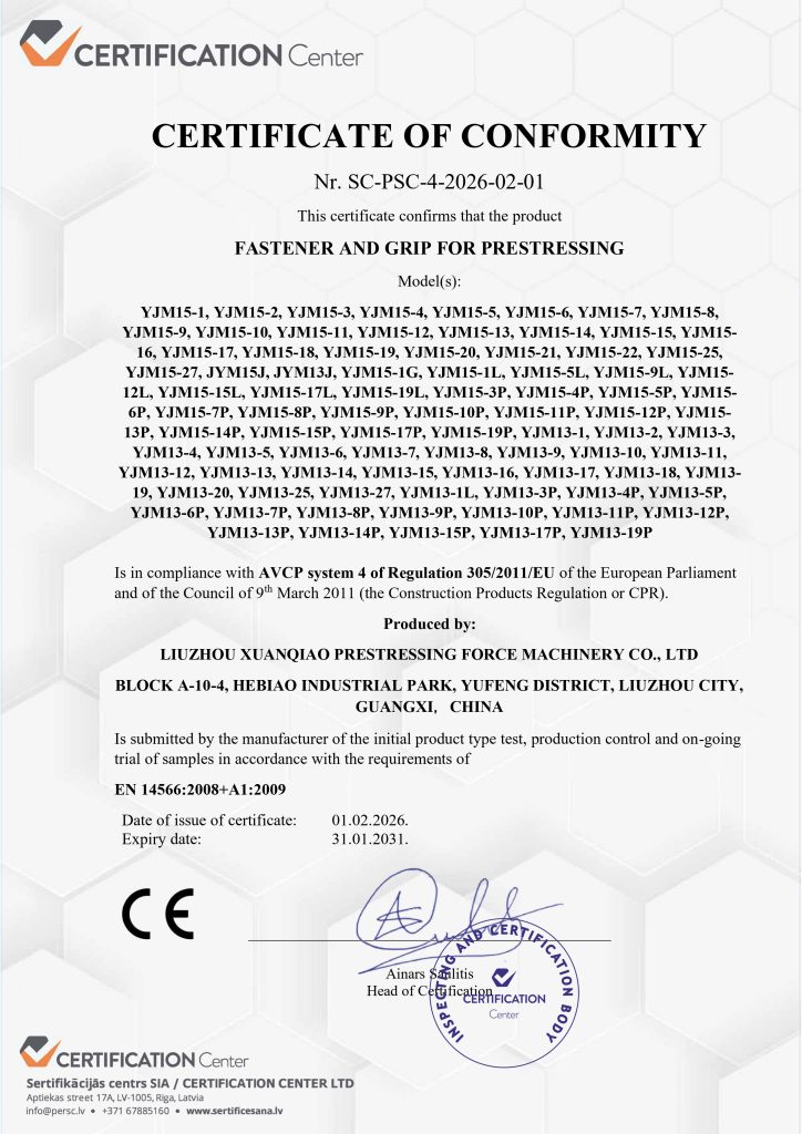 certification of confrormity