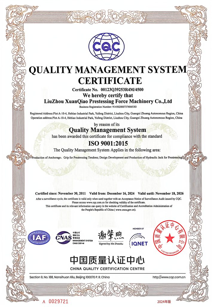 iso9001 2015