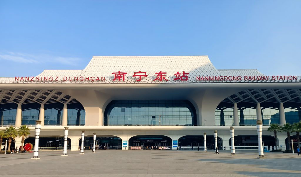 nanning railway station