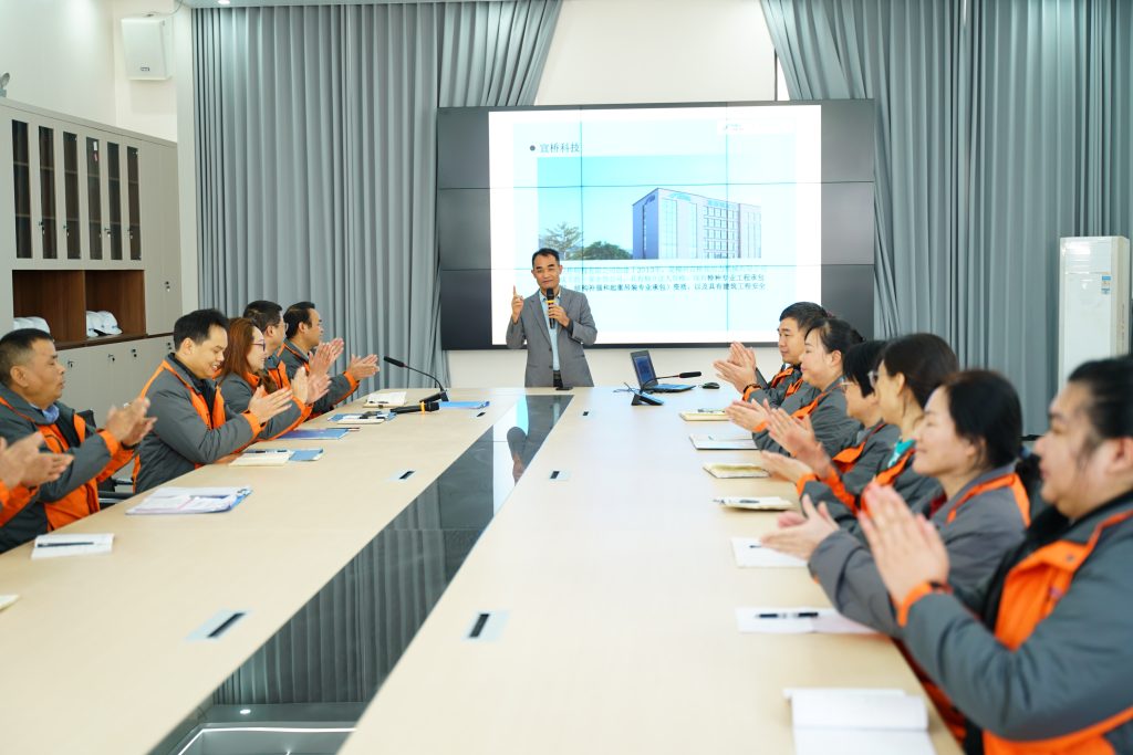 meeting